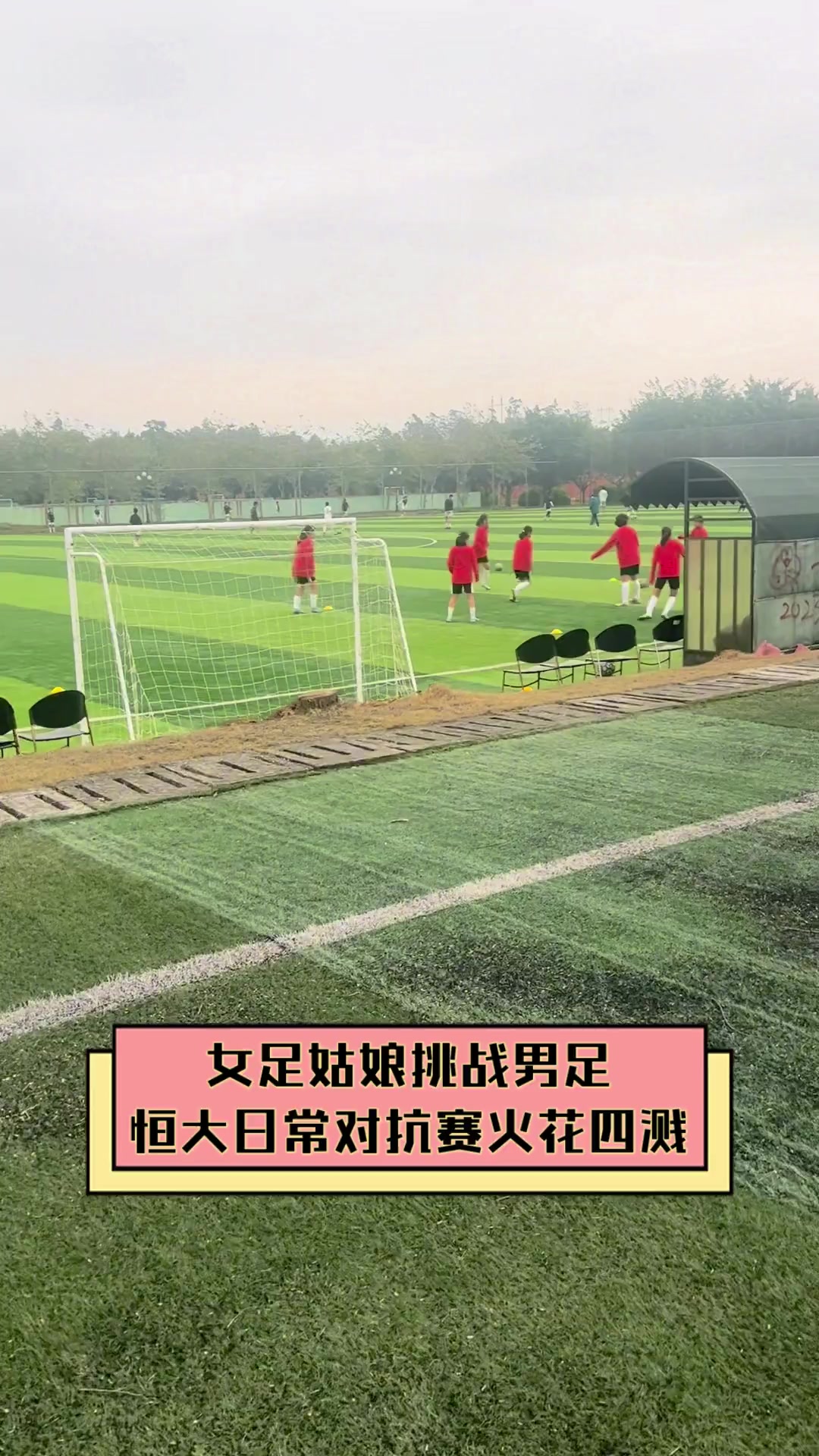 火花四溅：亚洲足球赛场上的壮举表现