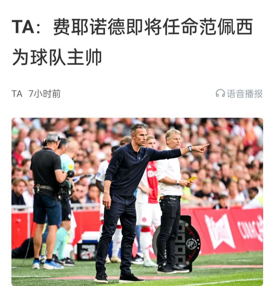 马竞今日表现抢眼，AC米兰整场无解，教练赛后亲自拥抱的简单介绍